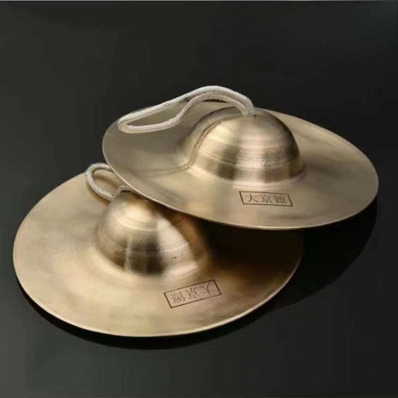 Musical Instrument For Babies - Cymbales de méditation, guérison sonore, pour