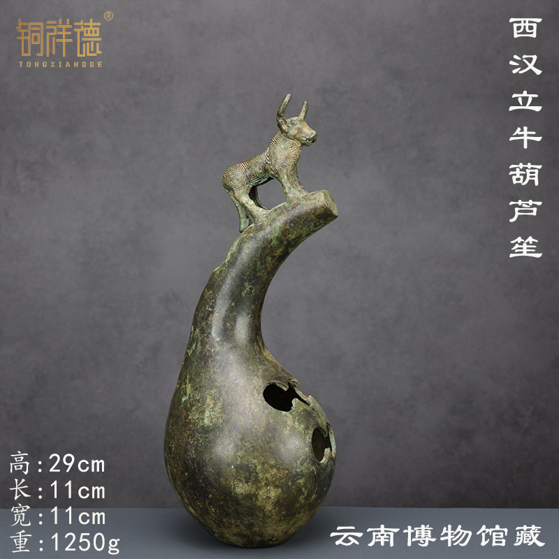 Musical Instrument Ancient - Ancienne bétail National du Yunnan, ornements
