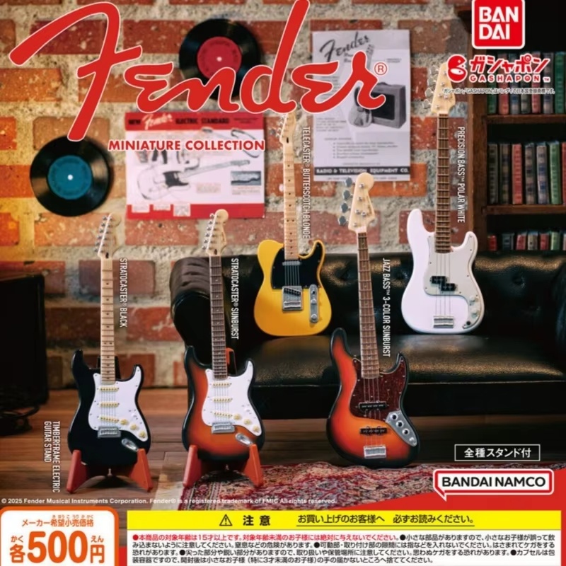 Musical Instrument Japan - [En stock] Ensemble de guitare électrique