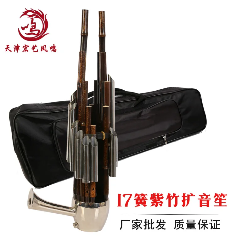 Instrument de musique traditio - Musical Instrument Ancient avis et prix