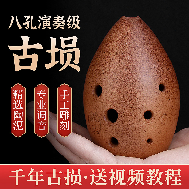 Xun professionnel à huit trous - Musical Instrument Ancient avis et prix