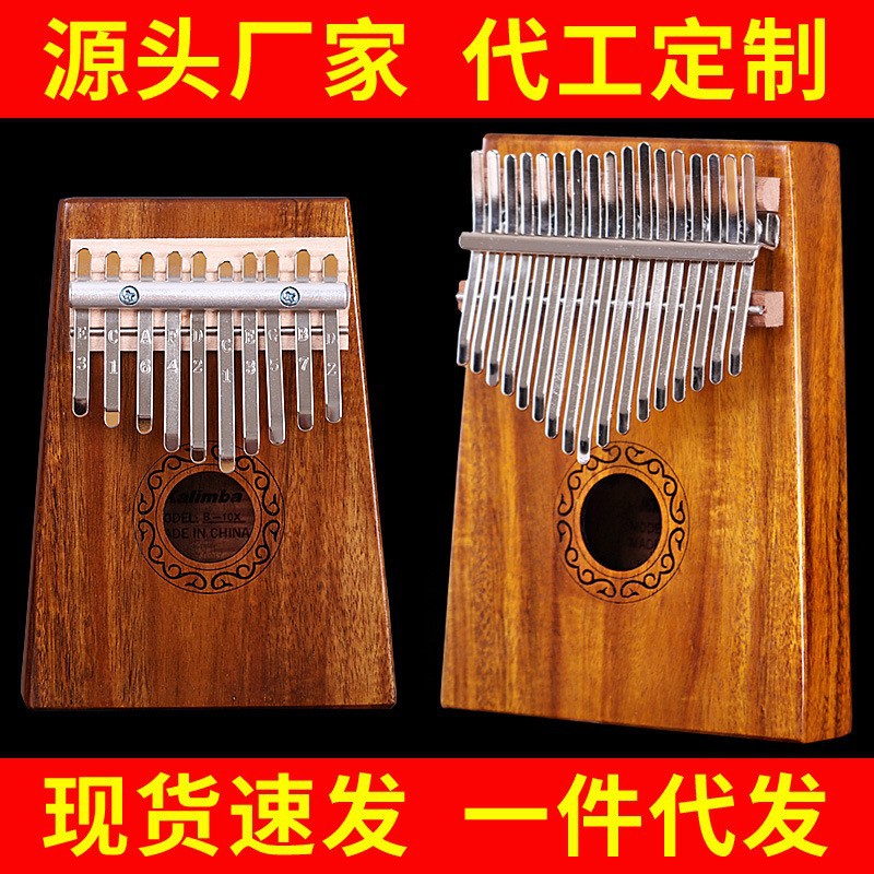 Kalimba Hluru 17 touches de qu - Musical Instrument Kalimba avis et prix