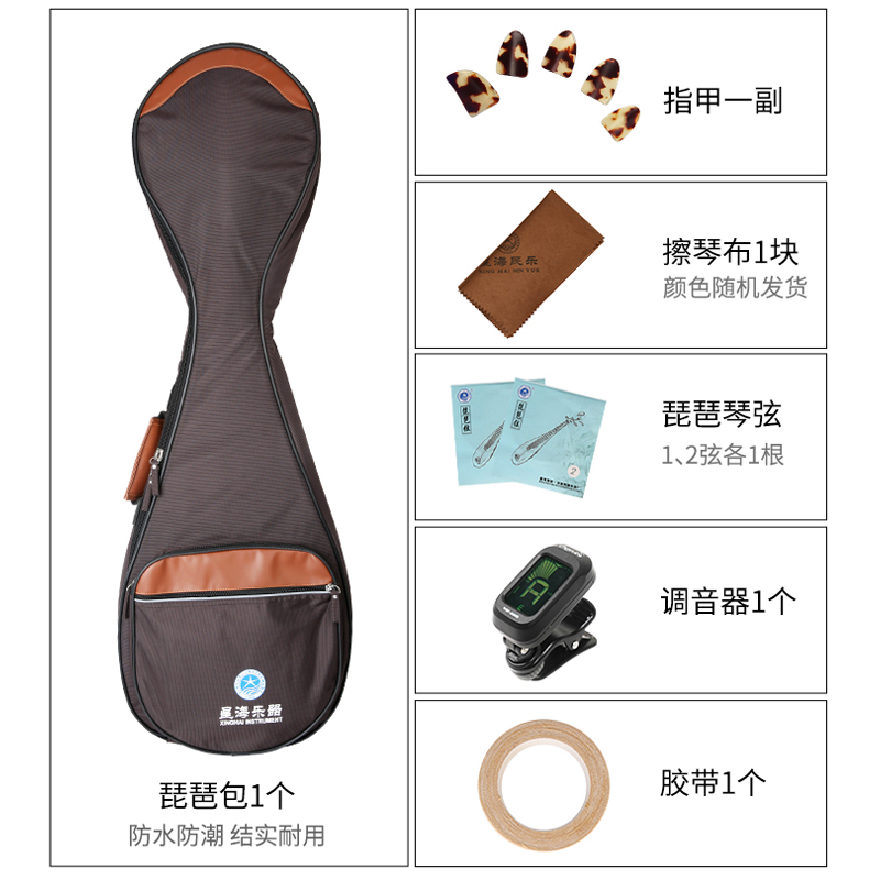 Lute chinoise Pipa en bois de  - Musical Instrument Brands avis et prix