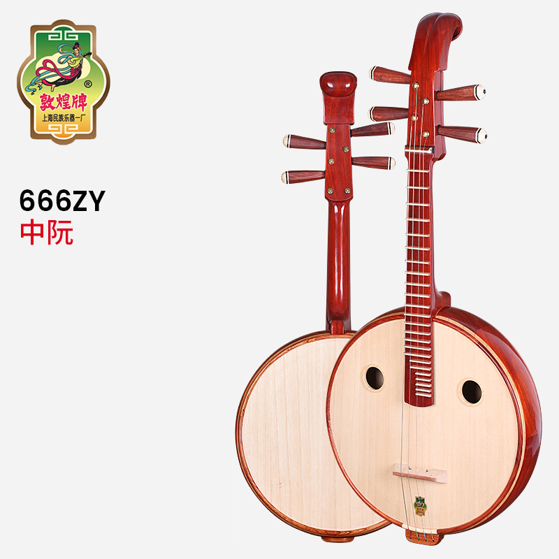 Dunhuang marque Zhongruan 666Z - Musical Instrument Brands avis et prix