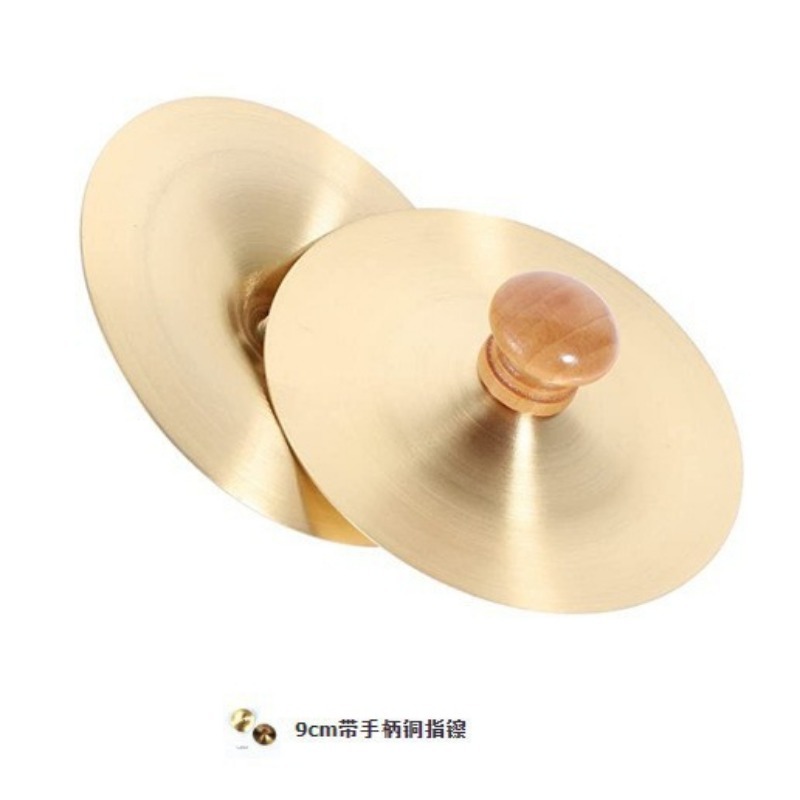 1 ensemble de cymbales en cuiv - Musical Instrument For Babies avis et prix